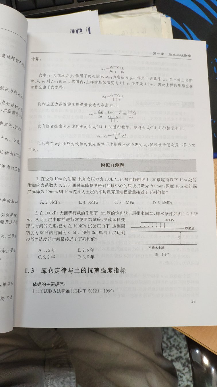 此用户未填写评价内容