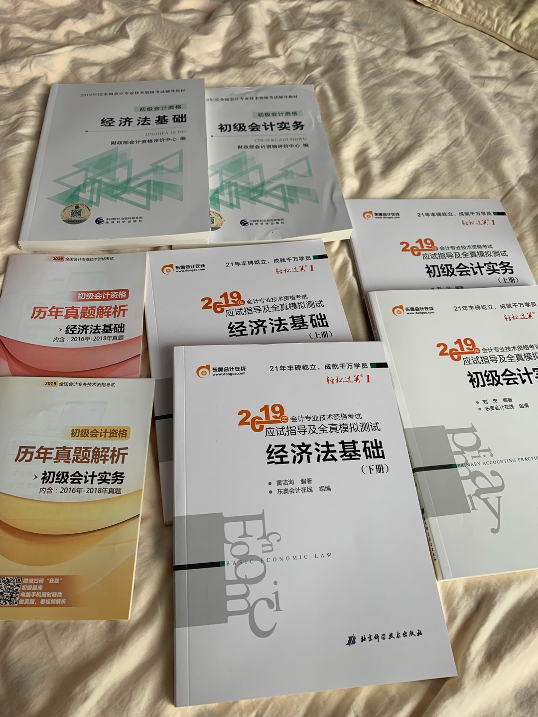 纸张挺薄的，没查是不是正版，相信自营，用纸箱包装完好，物流快，好评