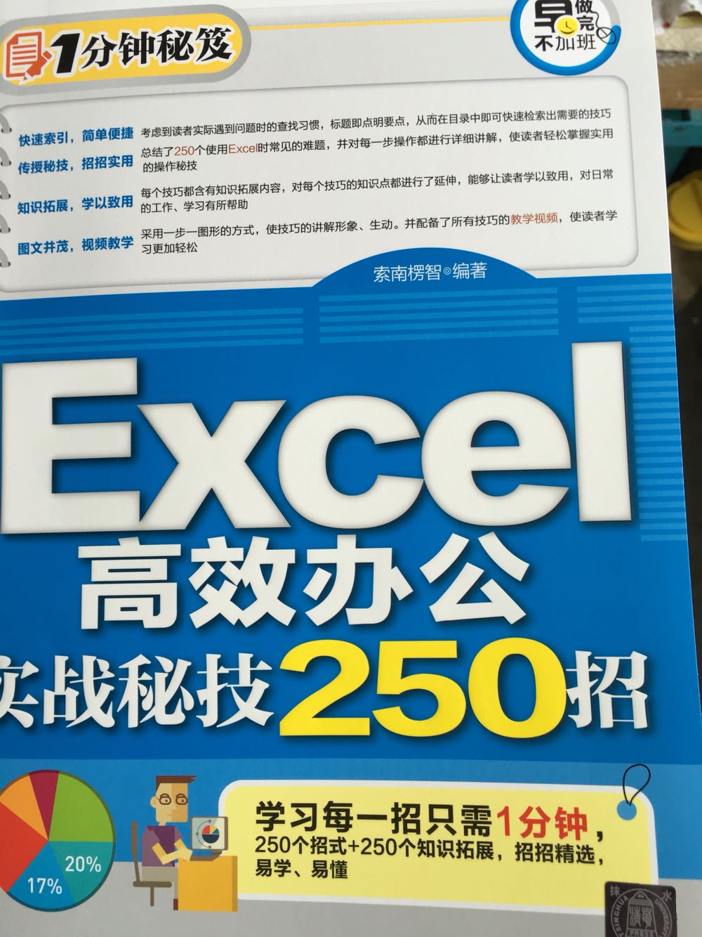 质量好 速度快 很给力 内容全