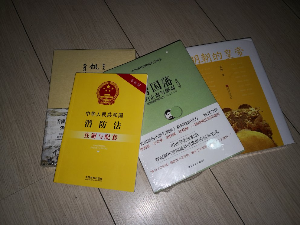 物流很快，包装很细致，还没打开，很满意的一次购物