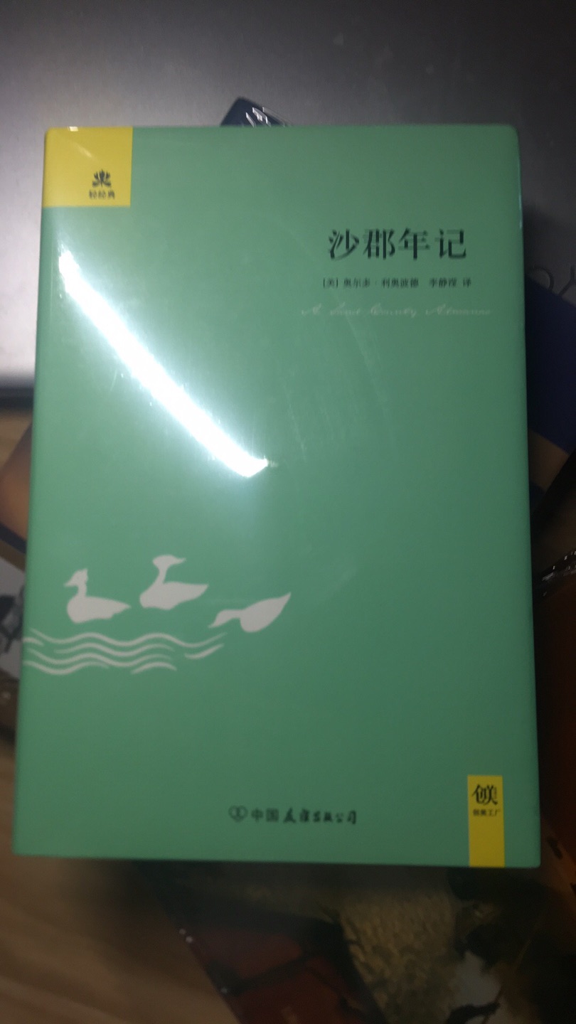 家里书柜给承包了，每个月的勋章日和每年的三个活动一年的书就出来了。下一次买应该是618啦