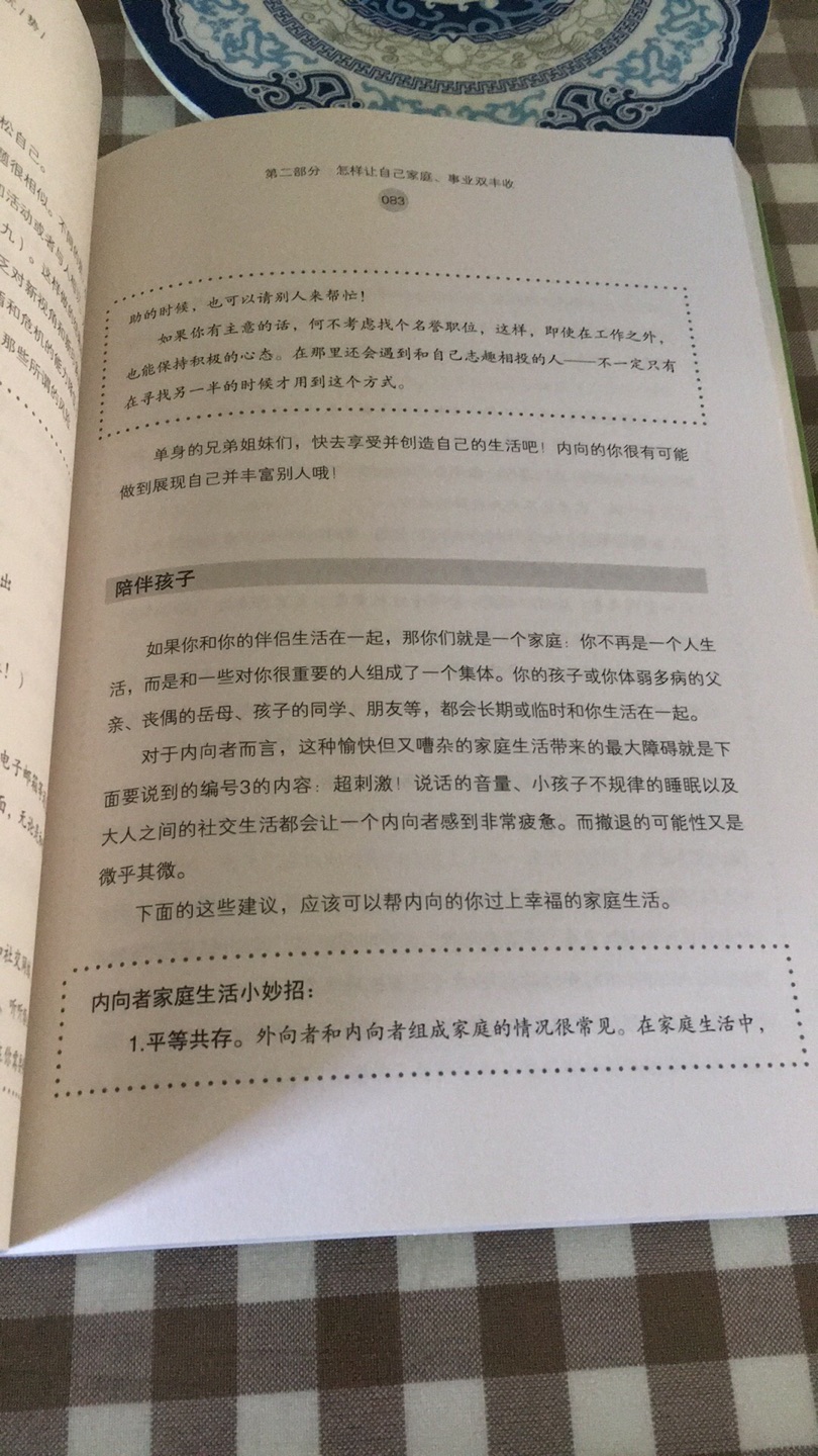 总归要说点什么，填充生活的无非就是选择看书了，电子产品伤眼睛。