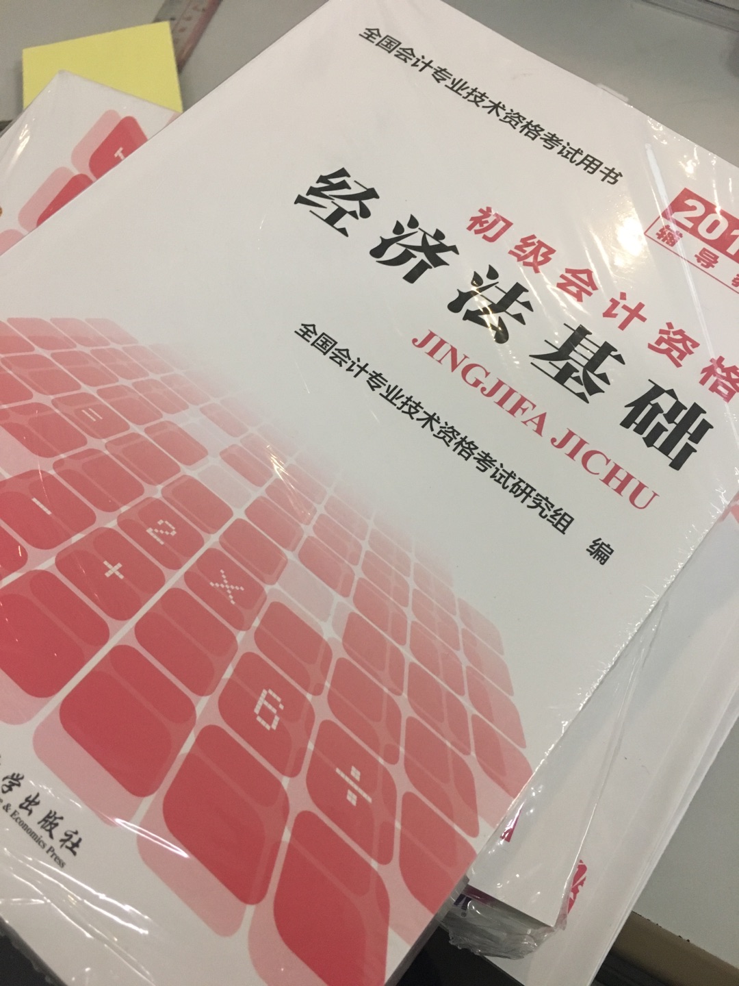 一起加油吧学子们。努力努力，书不错。