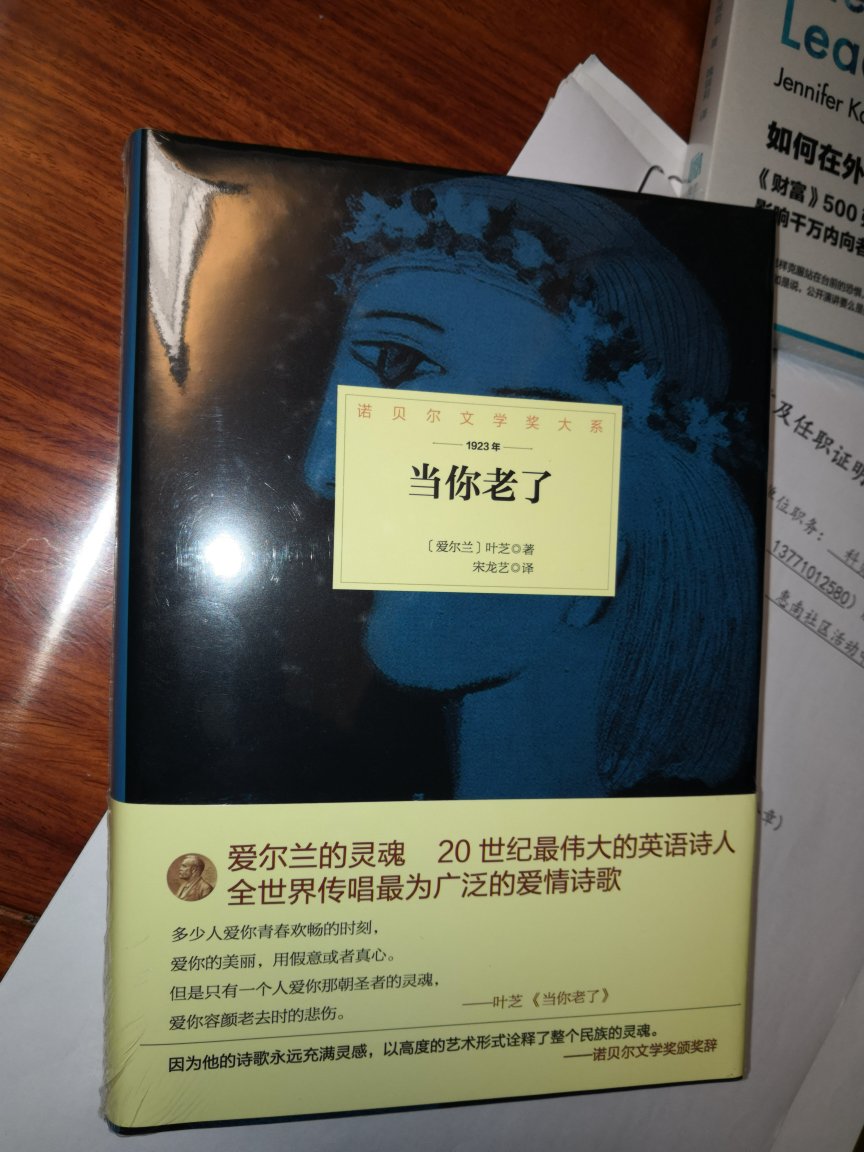 诺贝尔文学奖如此响亮，买来看看国外的生活是怎样的！