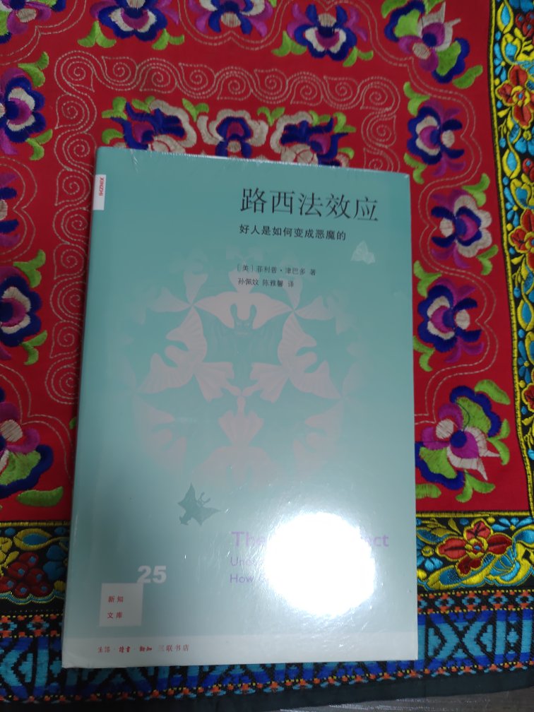 1971年津巴多主持了斯坦福監獄實驗，好人是如何變成惡魔的！