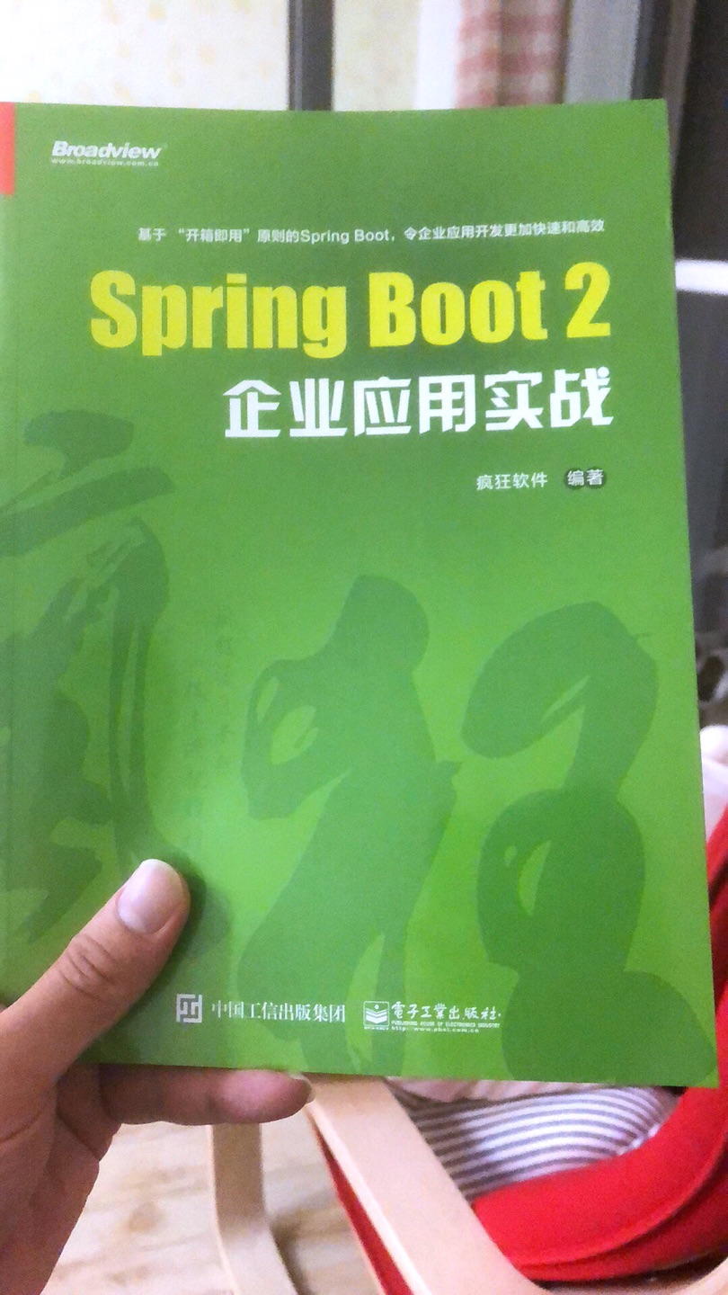 把这个一直当做工具书吧算是，很喜欢参考书必备吧