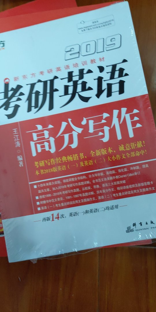 打折的时候买的，很划算，书的印刷质量也很不错，内容还得看了再评价