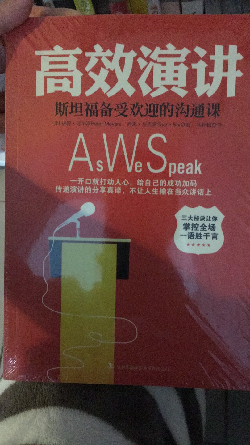 一直在购书！不记得从什么时候开始，每一次网购后，我都会认真填写商品评价。从产品外观、尺寸大小到使用感受，质量做工如何，是否具有性价比，我都会一一详述。还有图片的细节以及少不了一段时间后的追评。这么做只是为了给之后的买家一个具体的参考，更大一部分原因是如果买到差强人意的商品，可以给即将要买的人一个提醒