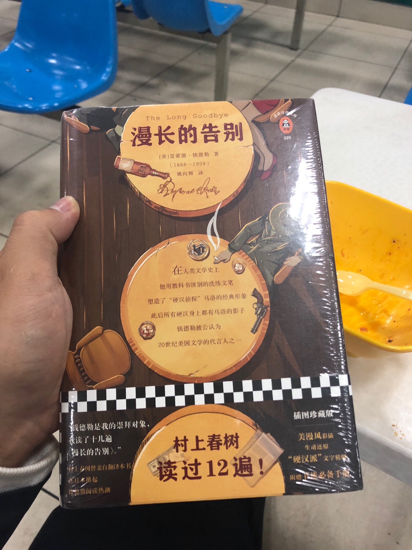 书不错 印刷纸张排版都特别好，价格贵点 值，推荐给大家。