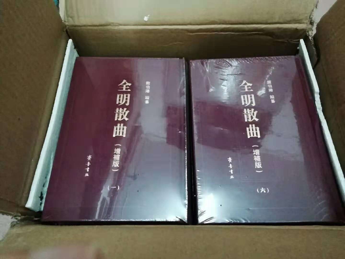 双十一   99快十本书活动买的，正好买了些文学作品，成年后的思维和求学时，不一样了，更有一些新的体会，买来消磨时光