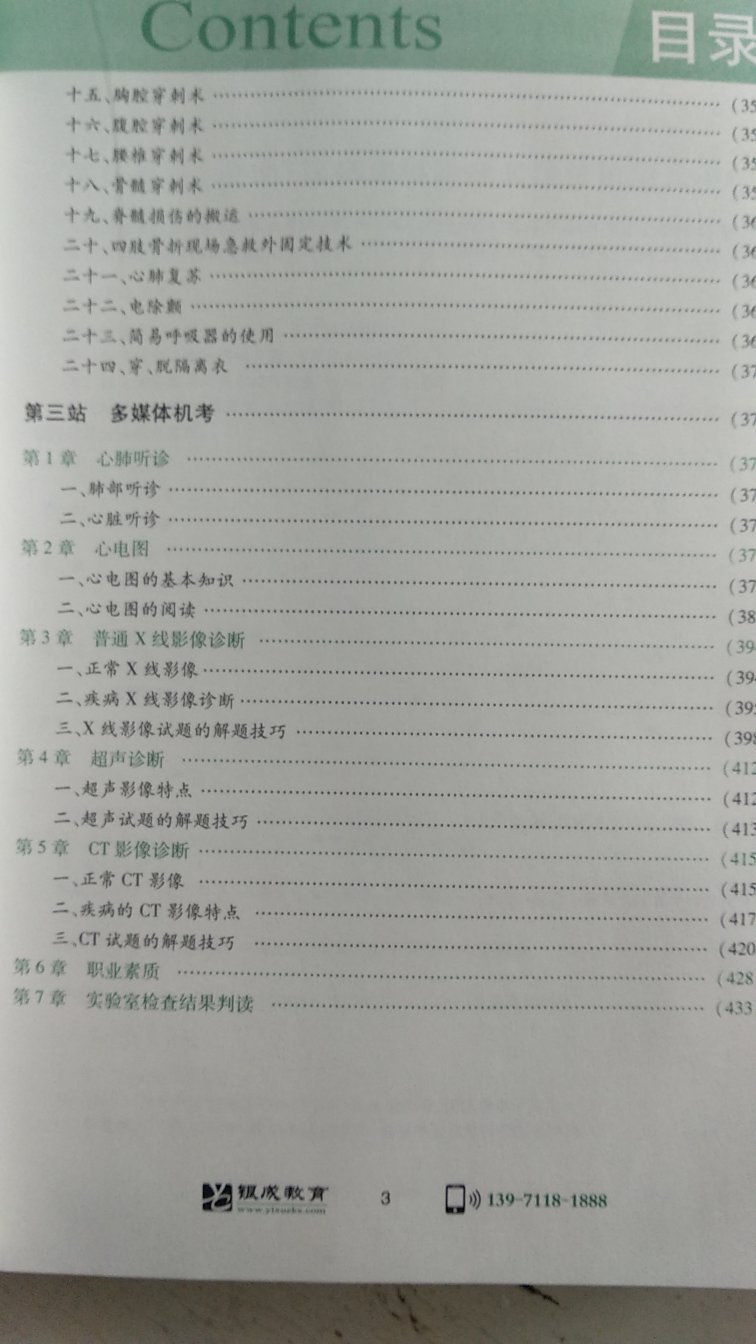 好好学习 提升一下自己 虽然学习有点难 坚持吧