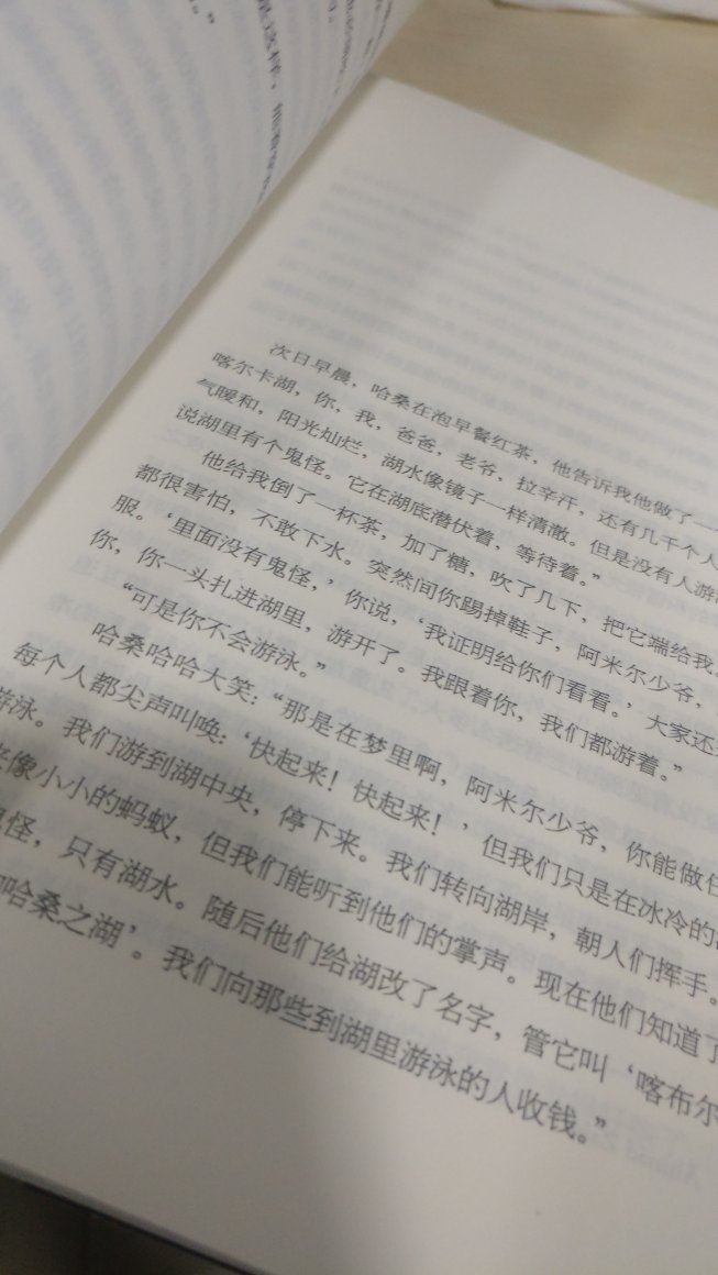 为你，千千万万遍。或许只为这一句话，又或许，为了那个她。------Everyone should take action with a dream and be strong with a reason . If the heart has no place to perch on, you will alway***e a drifter no matter where you are.一个人至少拥有一个梦想，有一个理由去坚强。心若没有栖息的地方，到哪里都是在流浪。