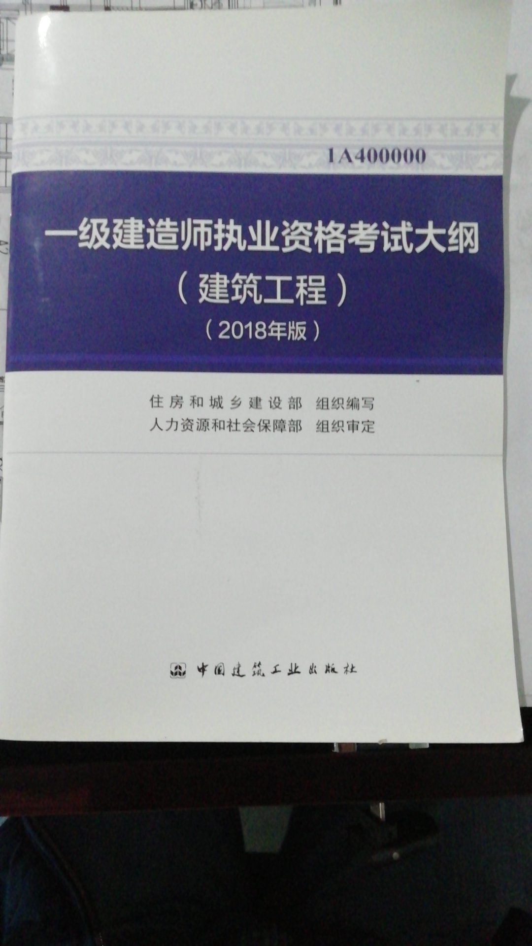 才拿到还没有看，希望有用啊！！！！！