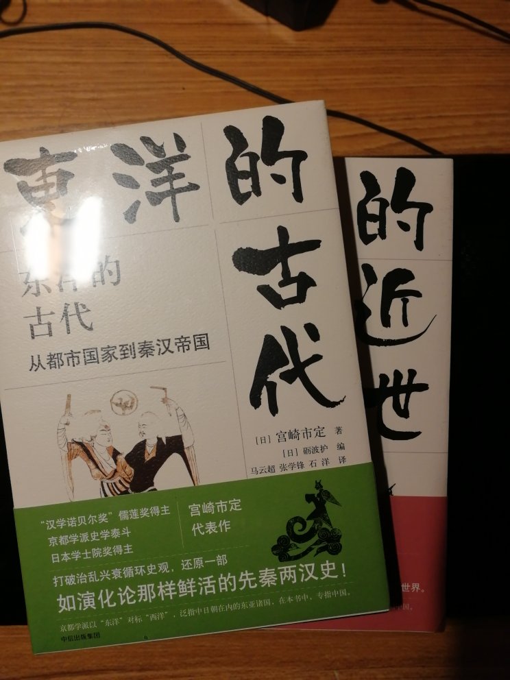 书的质量不错，硬皮线装，名家作品，值得一读