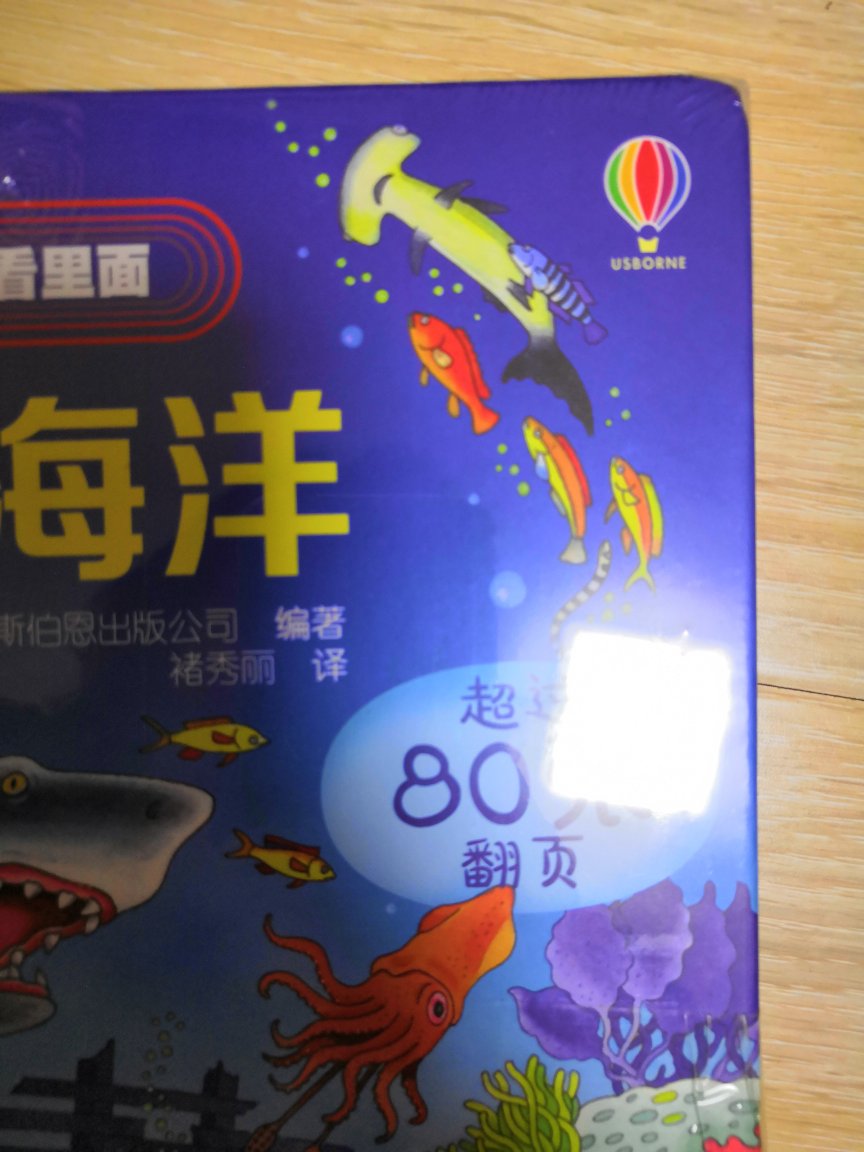 超爱的一个系列，我最爱的出版社usborne出的本本精品！