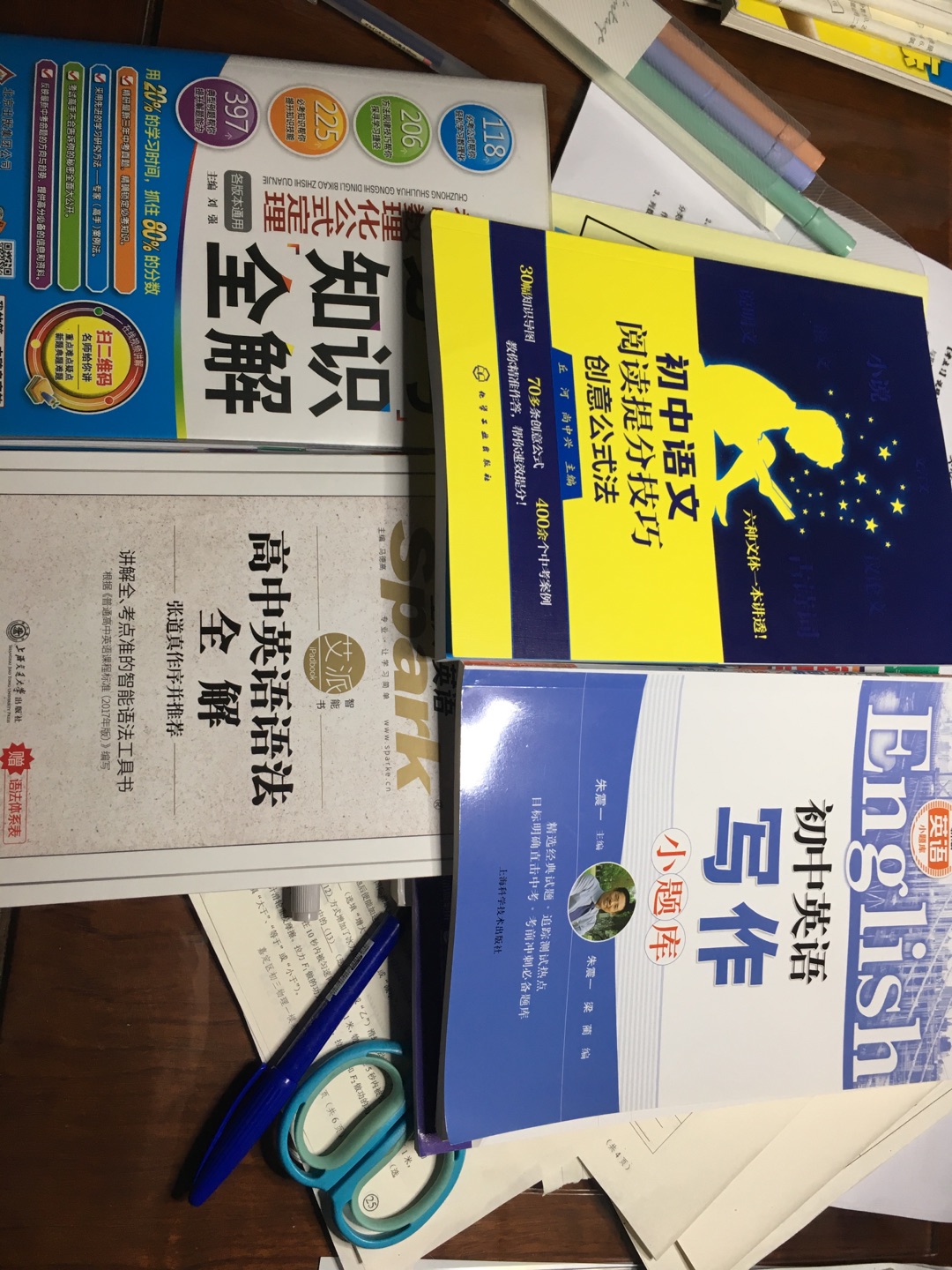 双十一活动购买，书都是完好，希望对小朋友学习有帮助。