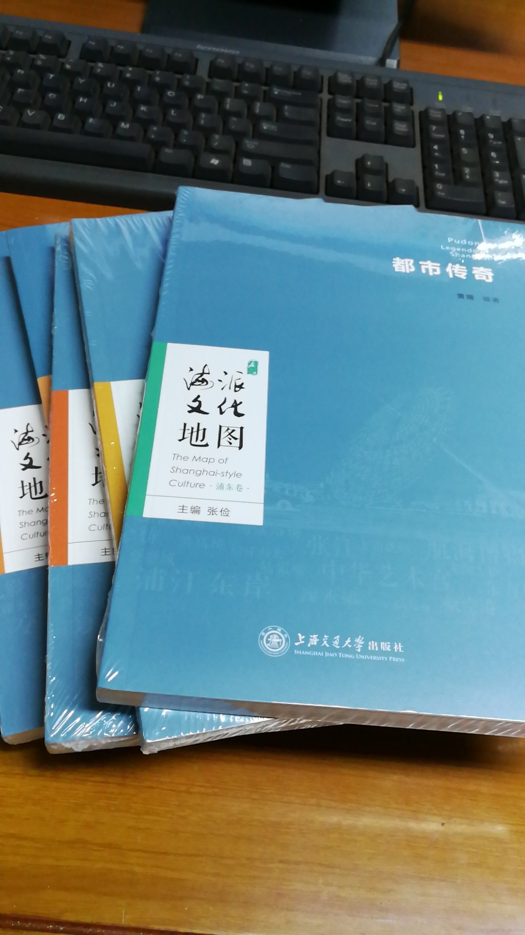 海派文化地图，上海交大出版社精品，物流也很给力的！