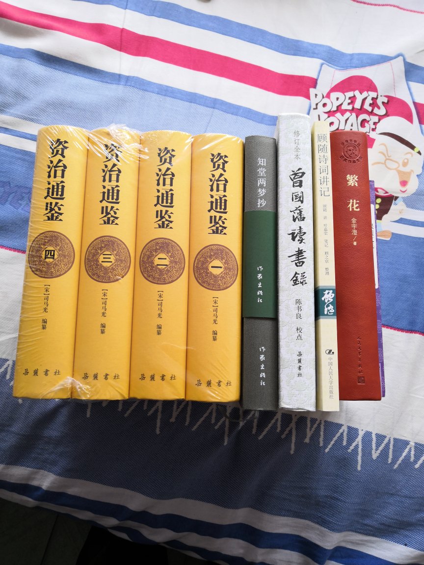 好书，伟人曾言，中国有两本大书，这是其一，这个版本，白文本也行。