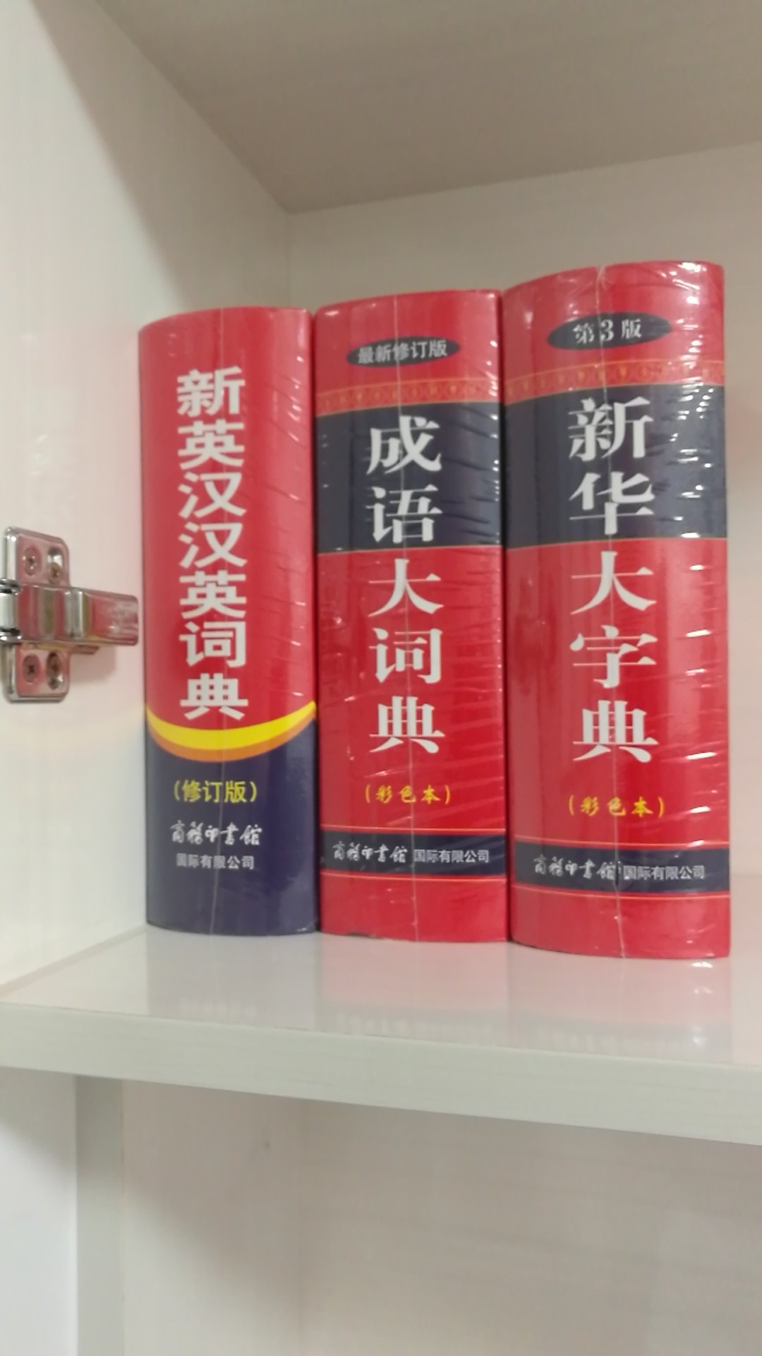 大小合适，字迹清晰，大人小孩都可以用，非常满意