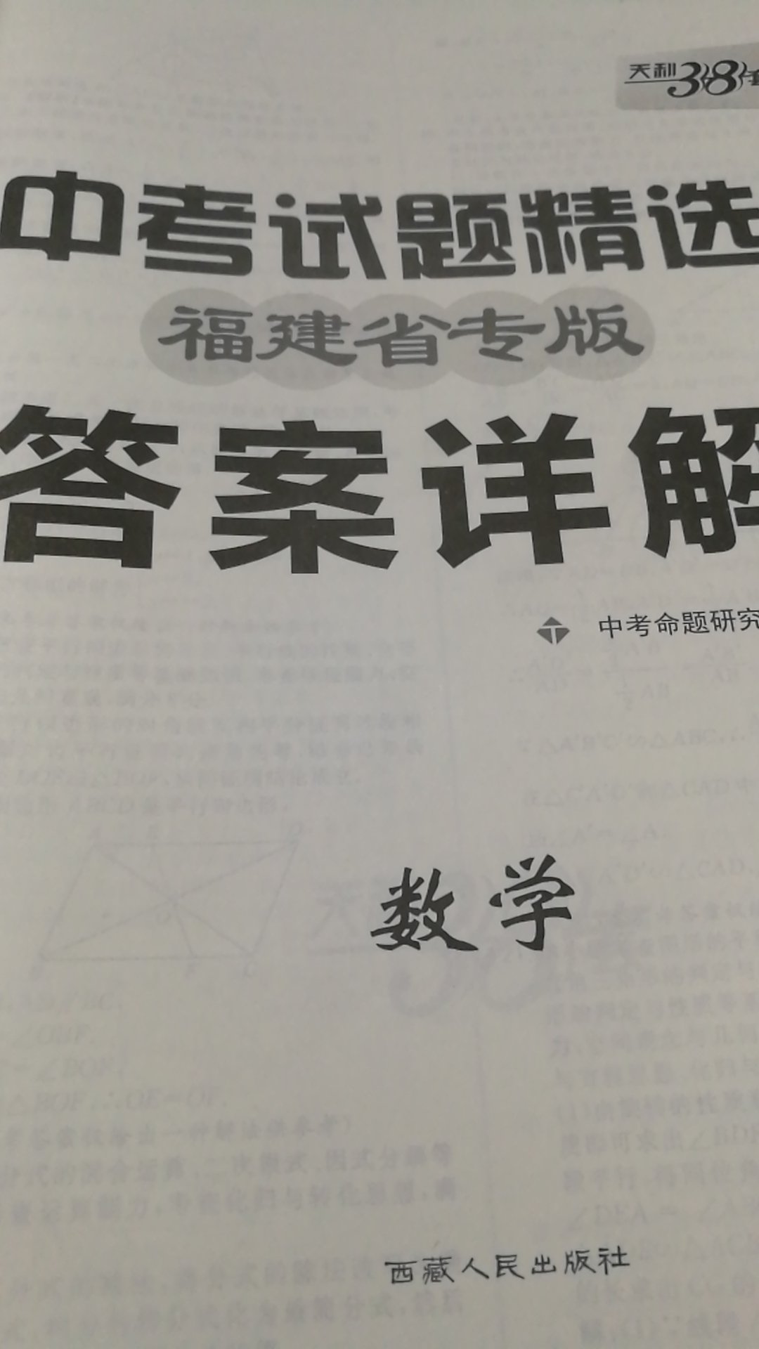 应该还可以吧，有挺多份考卷，有讲评答案。儿子要想学才有用。