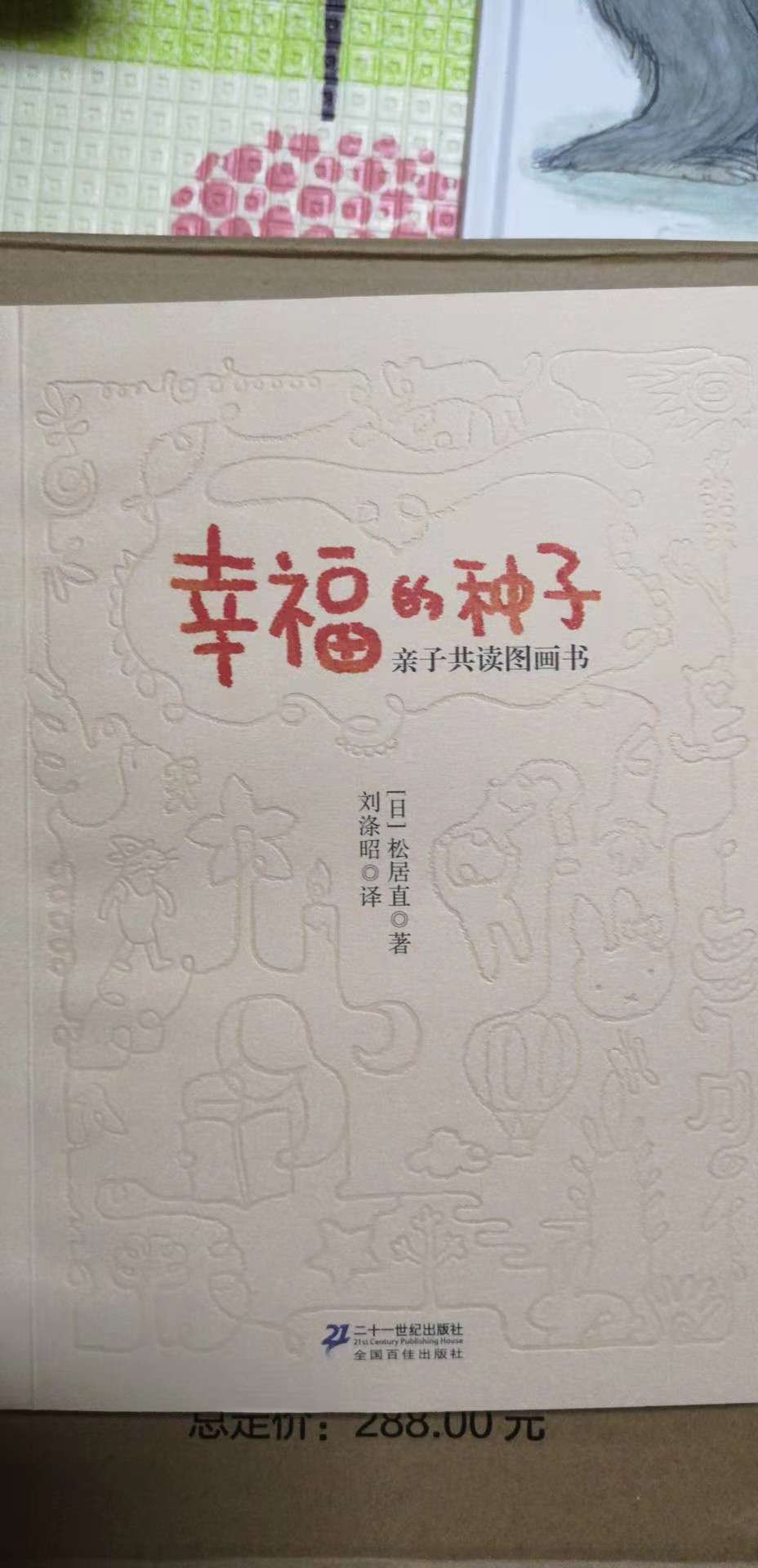 非常感谢商城给予的优质的服务，从仓储管理、物流配送等各方面都是做的非常好的。送货及时，配送员也非常的热情，有时候不方便收件的时候，也安排时间另行配送。同时商城在售后管理上也非常好的，以解客户忧患，排除万难。给予我们非常好的购物体验。Thank you very much for the excellent service provided by Jingdong mall, and it is very good to do in warehouse management, logistics, distribution and so on. Delivery in a timely manner, distribution staff is also very enthusiastic, and sometimes inconvenient to receive the time, but also arranged for time to be delivered. At the same time in the mall management Jingdong cust