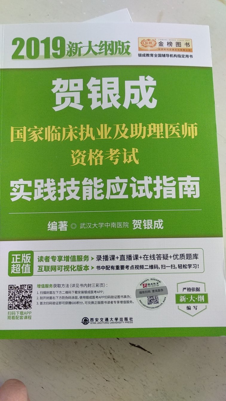 好好学习 提升一下自己 虽然学习有点难 坚持吧