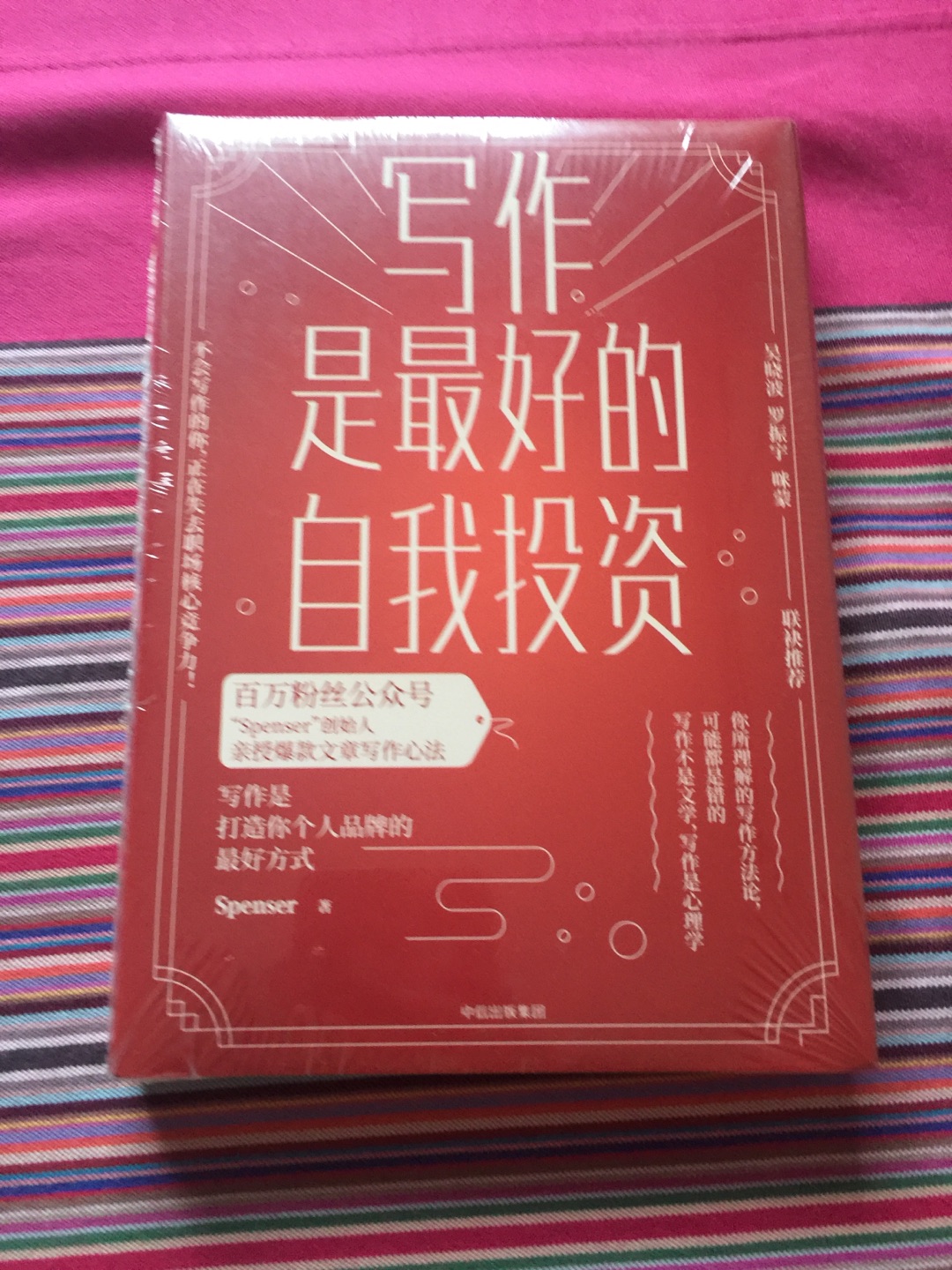 双十一，图书优惠力度大，送货上门，依然快递，非常好