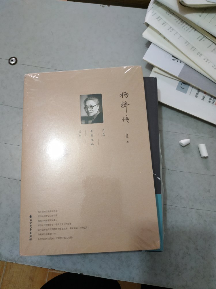 会继续在买很满意 买了好多书可以慢慢来看了  以后书