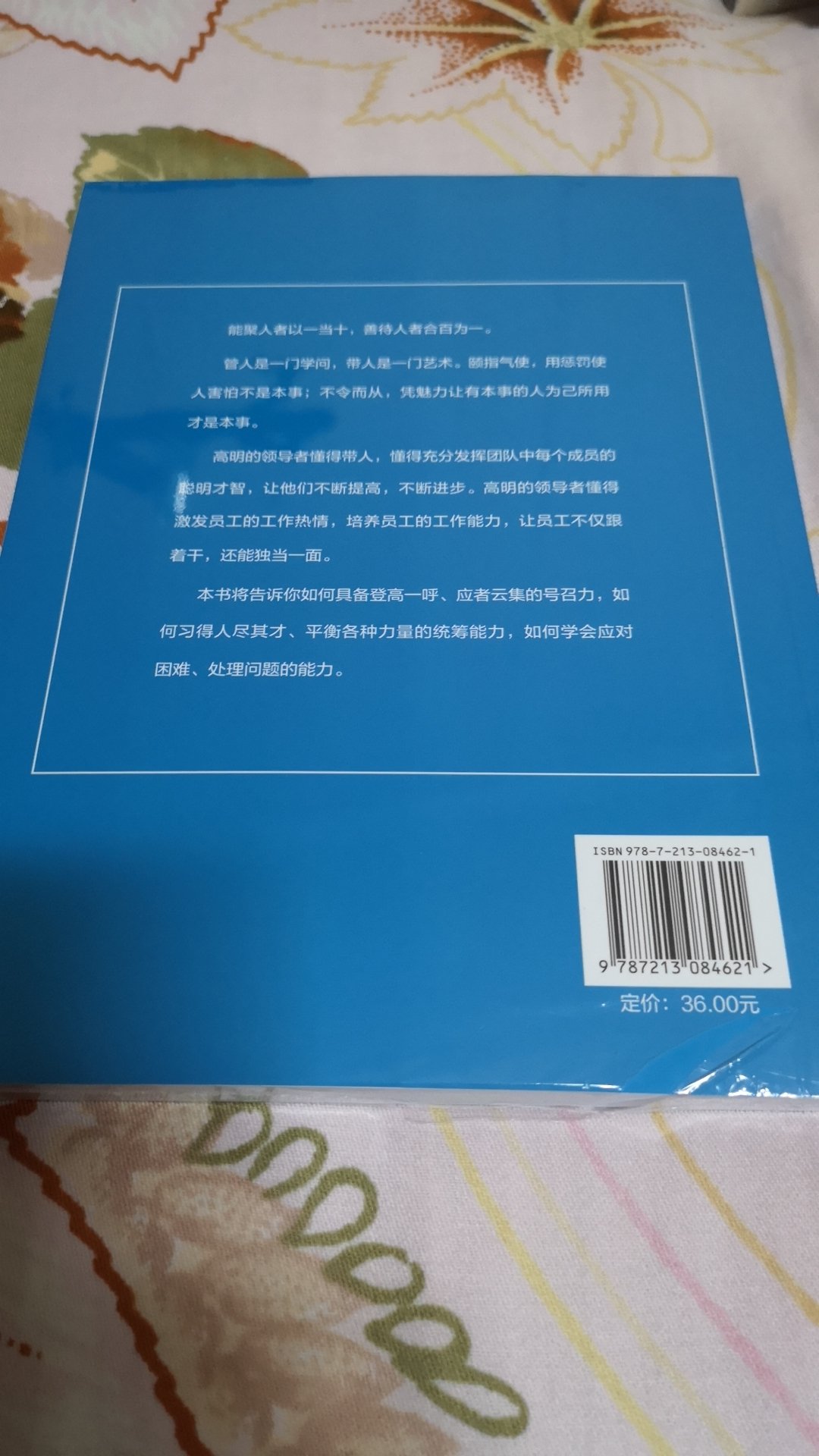 好评，完美，618买的还没看完双十一又买了一堆，图书做活动必买啊。