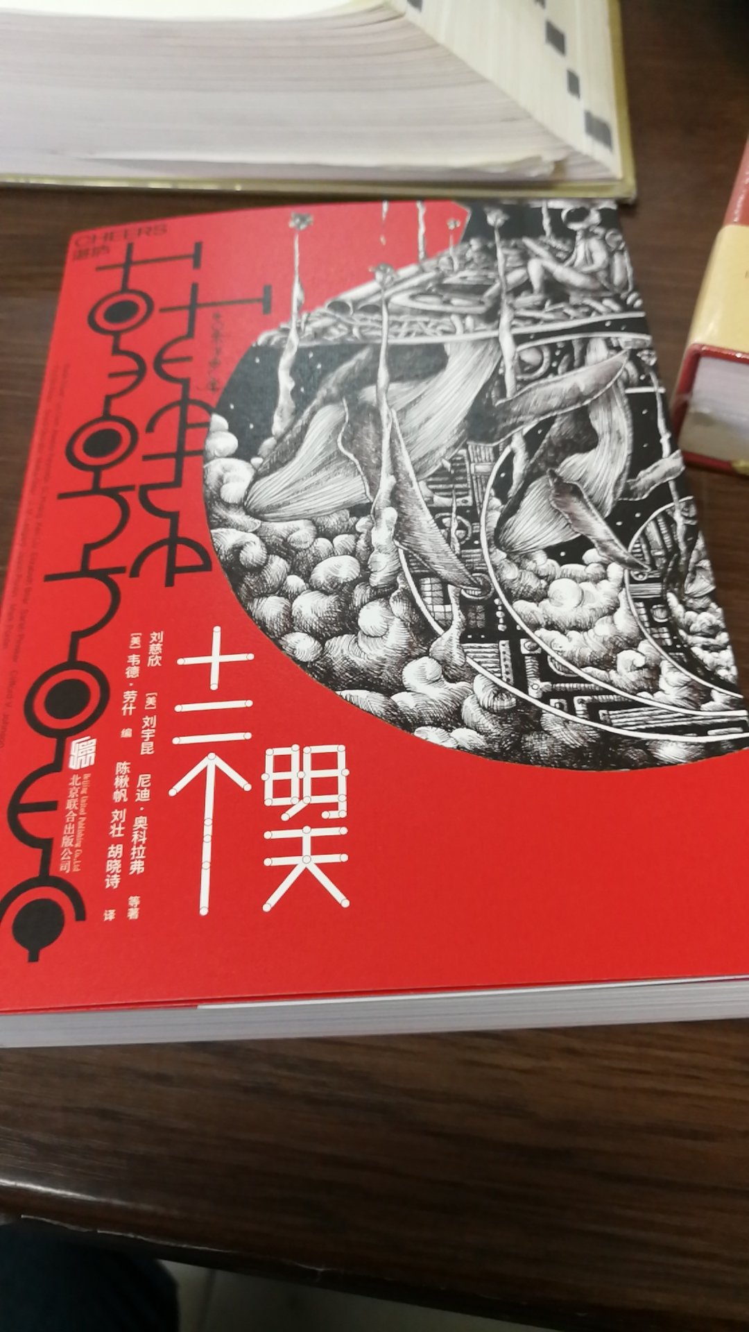 集合当下国内外科幻作家新作，装订很揪心，别的无他