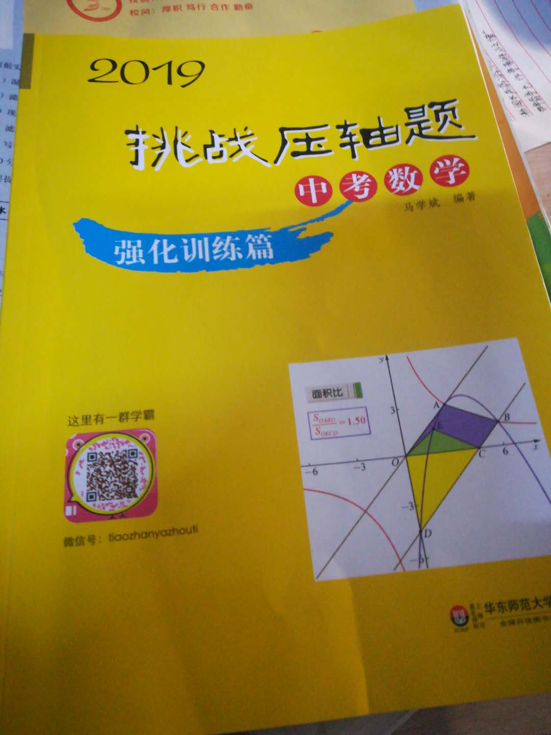 21. .解下列方程(1)         (2)         （3）．22. 有一项工程，若甲队单独做，恰好在规定日期完成，若乙队单独做要超过规定日期3天完成；现在先由甲、乙两队合做2天后，剩下的工程再由乙队单独做，也刚好在规定日期完成，问规定日期多少天？24.小兰的妈妈在供销大厦用12.50元买了若干瓶酸奶，但她在百货商场食品自选室内发现，同样的酸奶，这里要比供销大厦每瓶便宜0.2元钱，因此，当第二次买酸奶时，便到百货商场去买，结果用去18.40元钱，买的瓶数比第一次买的瓶数多倍，问她第一次在供销大厦买了几瓶酸奶？