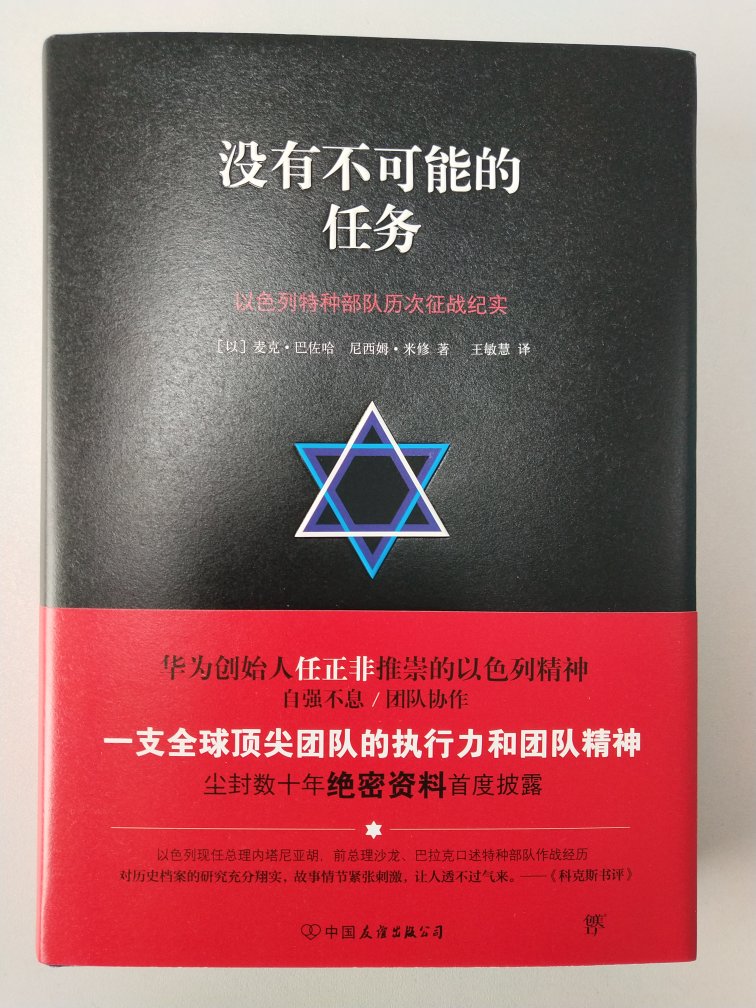 纸张质量很好，赞赞赞