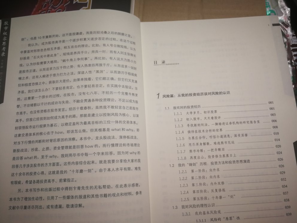 包装很仔细，快递速度那没的说，书的质量很好正在学习中