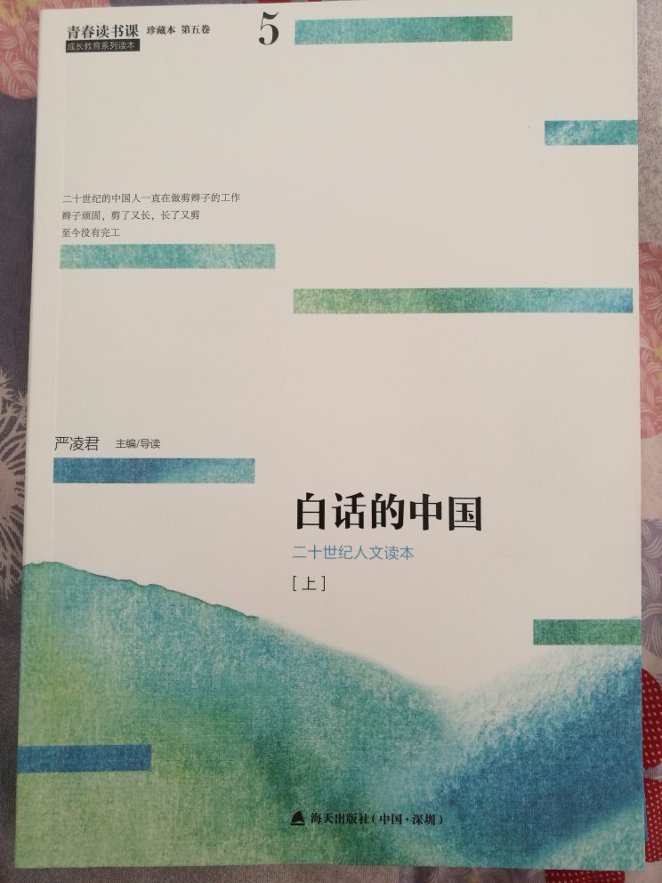 这套书有14本，选文非常好，值得拥有一套。