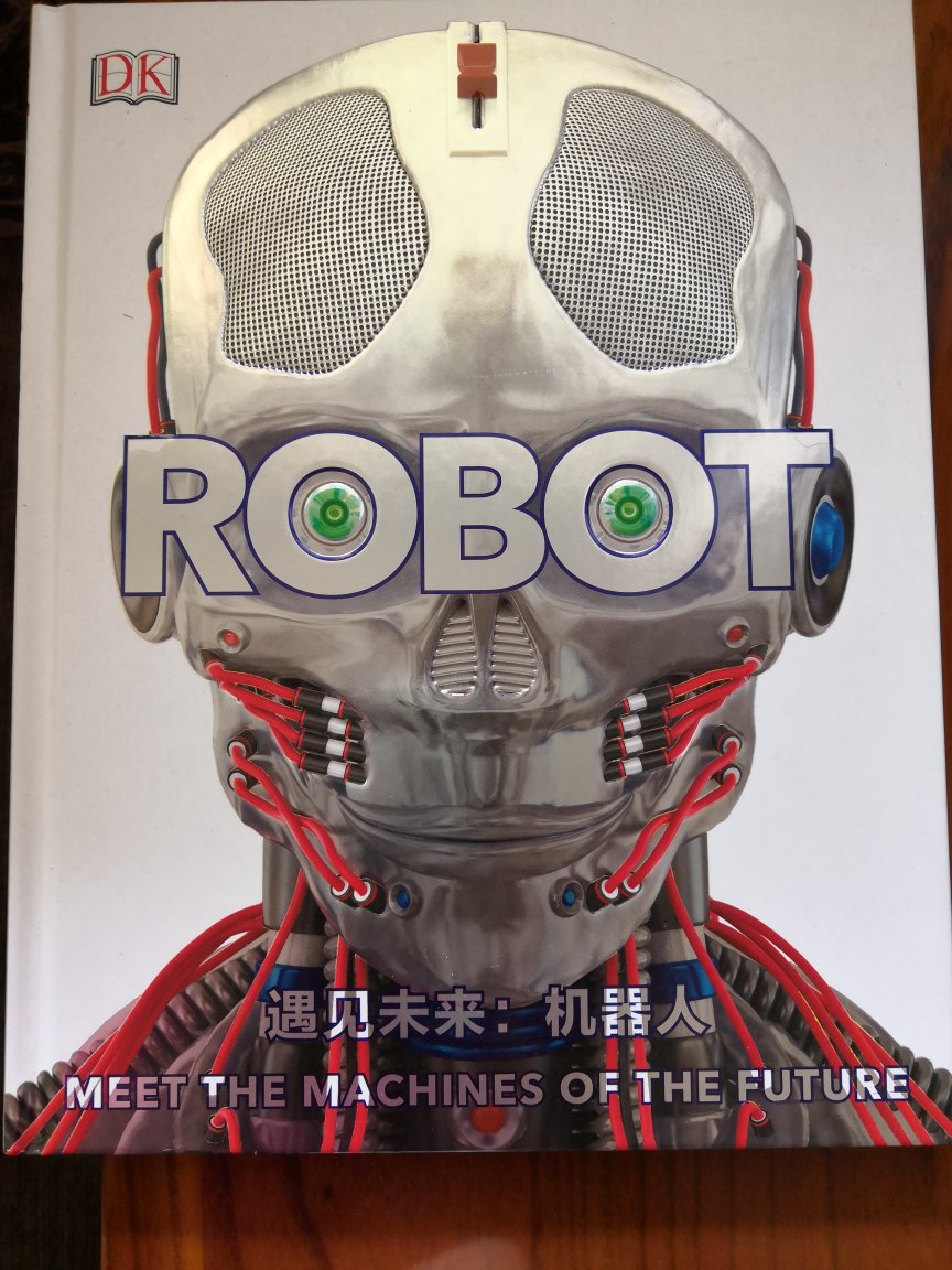 DK系列的书本本都是精品凑单买了这本机器人。内容很棒，男孩子都喜欢机器人，经常看DK的书能学到很多知识。