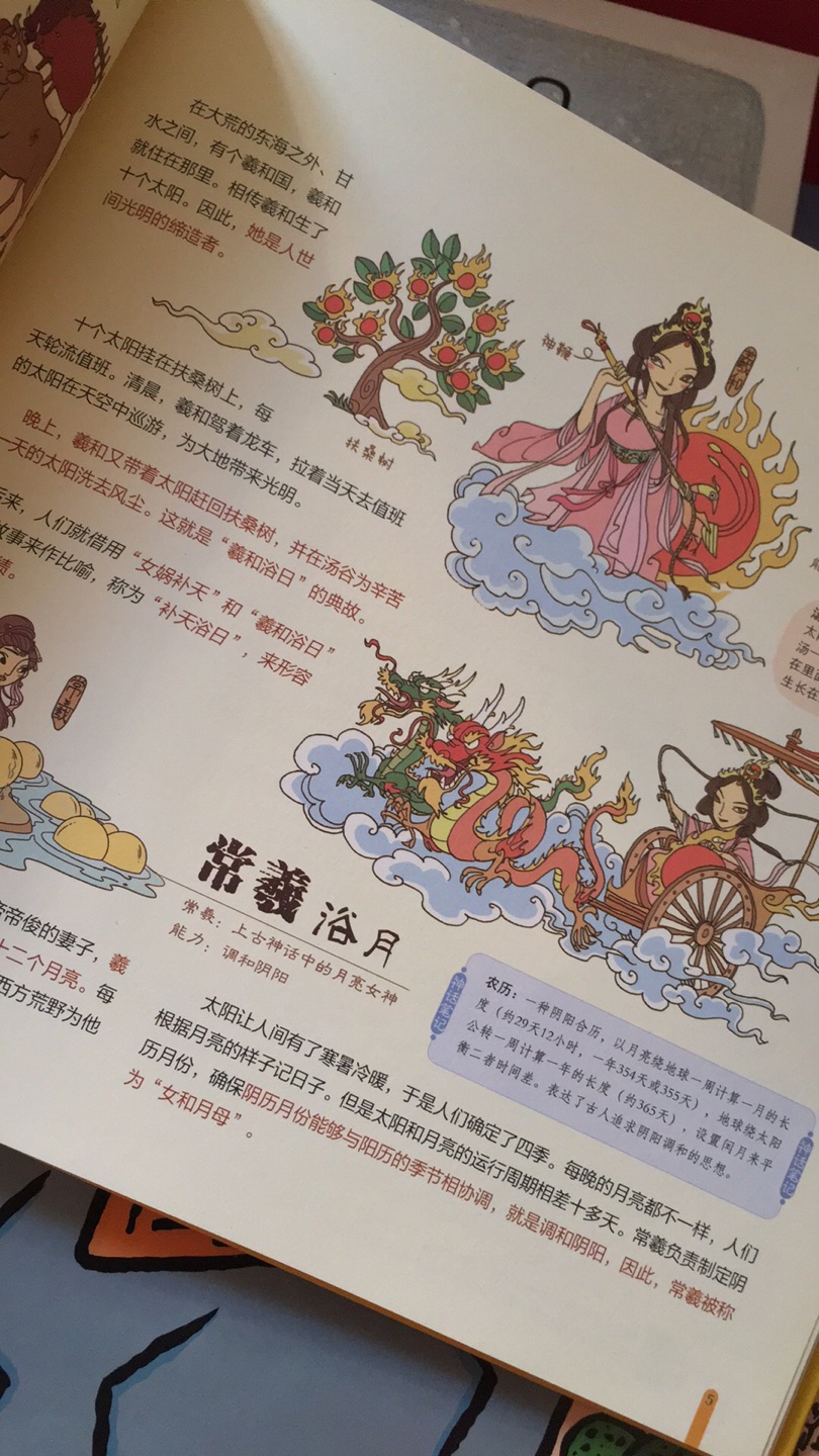 都是成套买的 质量很好  故事也很有意思  每天都跟孩子一起读 喜欢中国传统故事