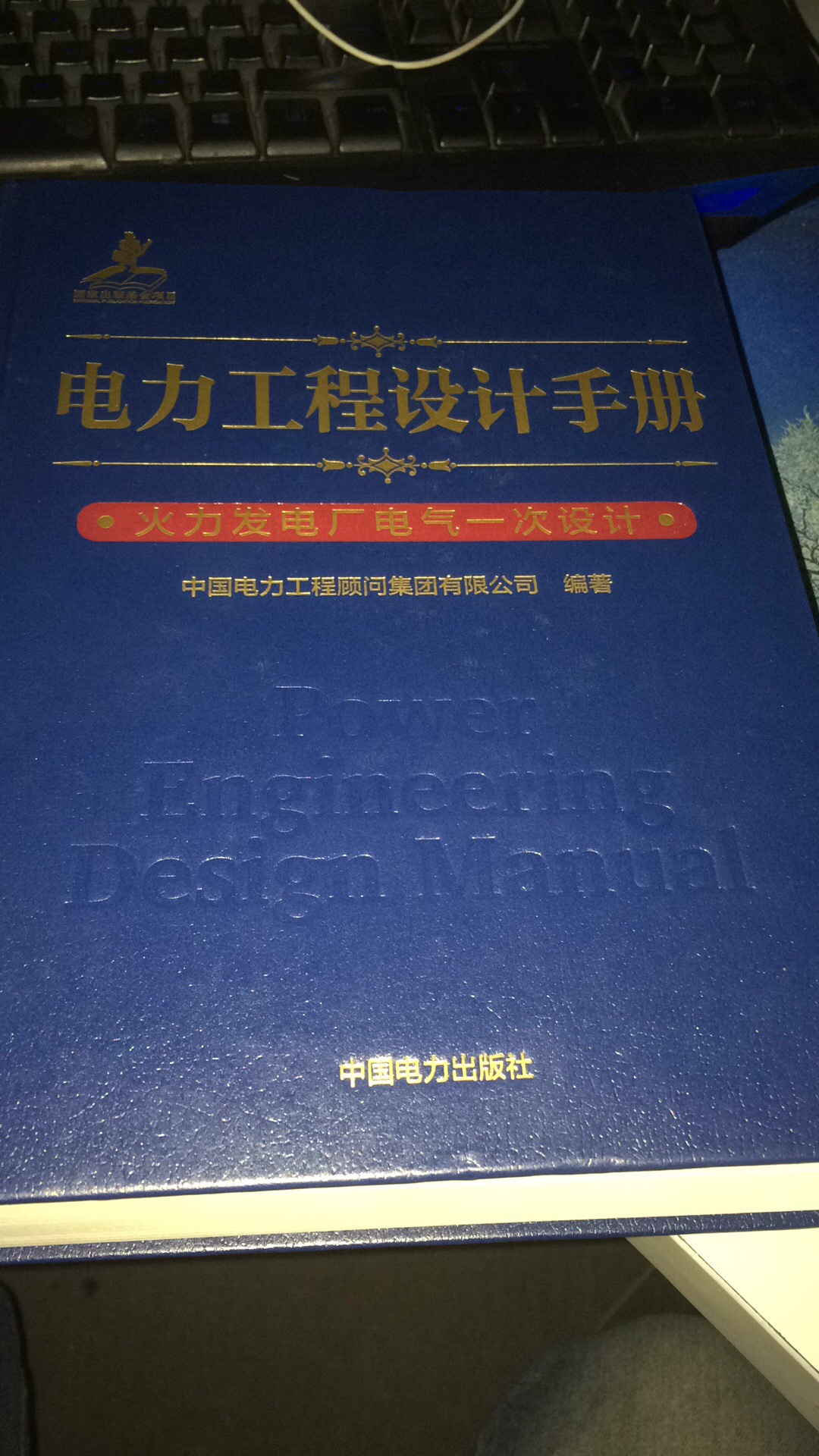 正版书籍，墨香味十足，纸张字迹清楚，包装精美，非常满意