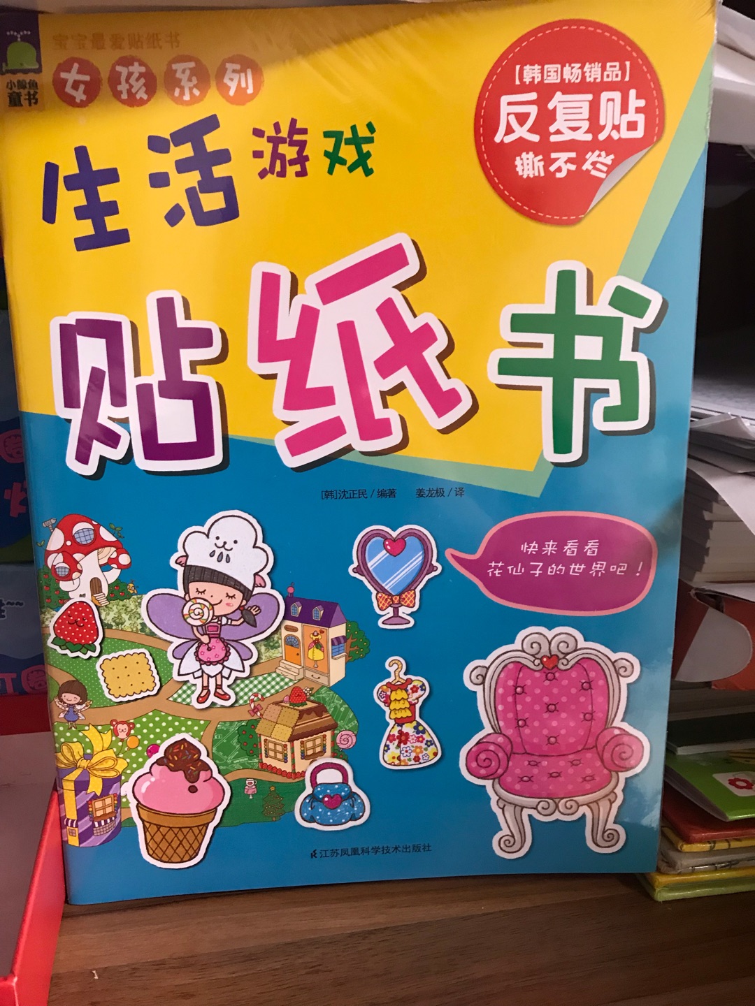 趁99活动买的，一堆书还没来得及看，包装看着不错呢！