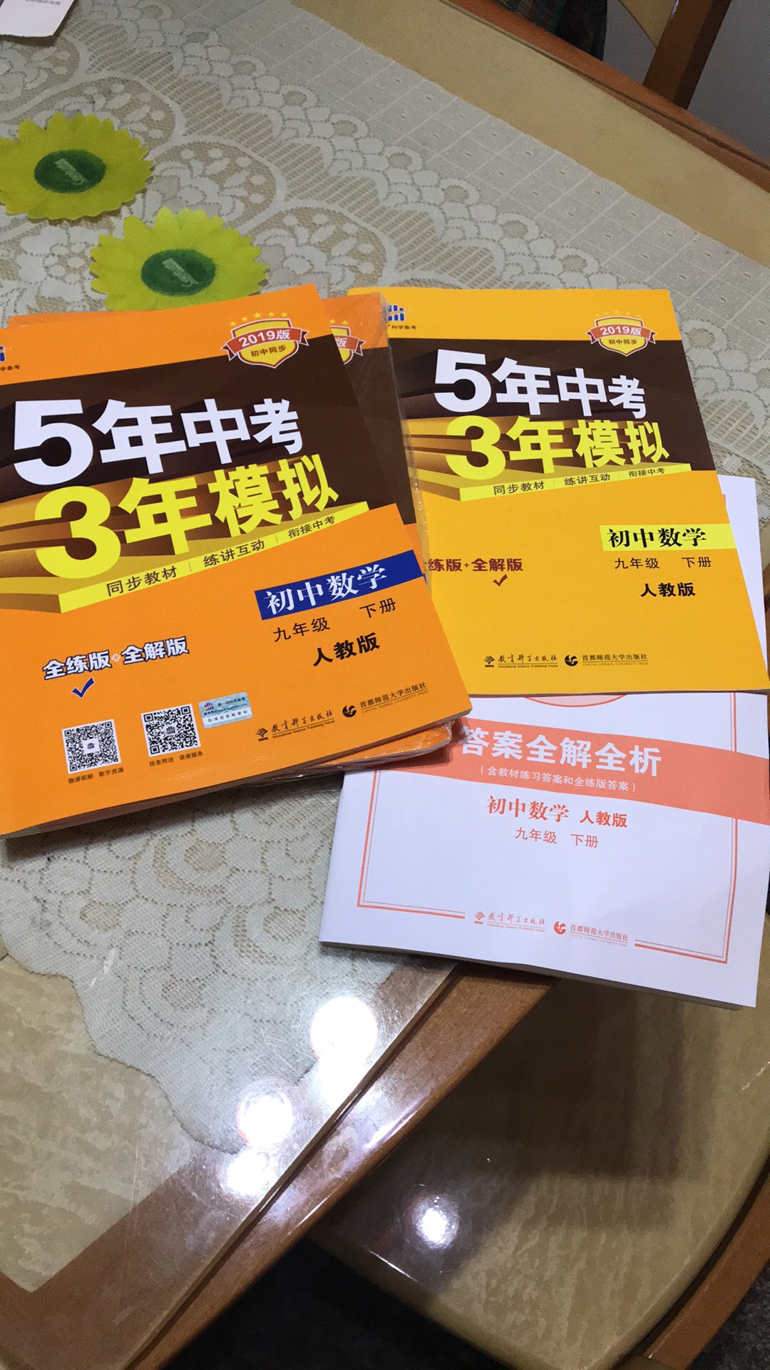 印刷及装订质量不错，能帮助孩子解决部分问题。