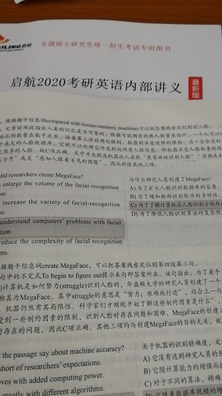 正确答案是a，果然便宜没好货。