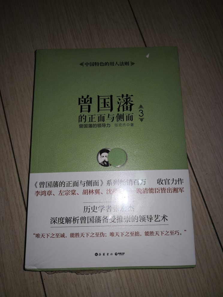 物流很快，包装很细致，还没打开，很满意的一次购物