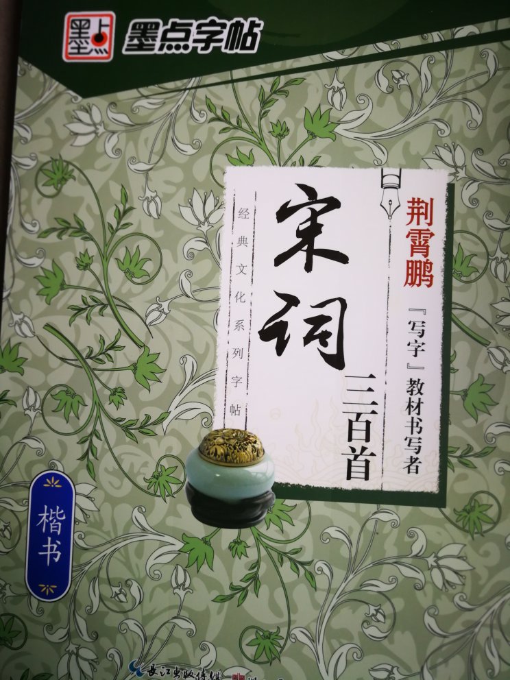 商品质量非常好，送货速度非常快，我非常满意！