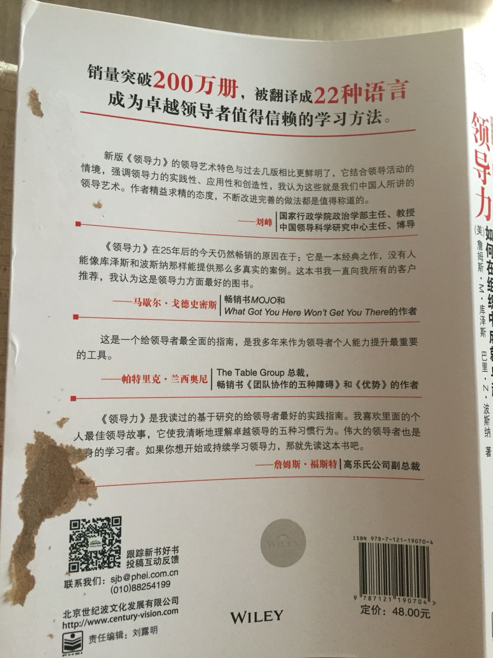 新书封面就这样了，不是都应该有层塑料膜保护的吗？？？