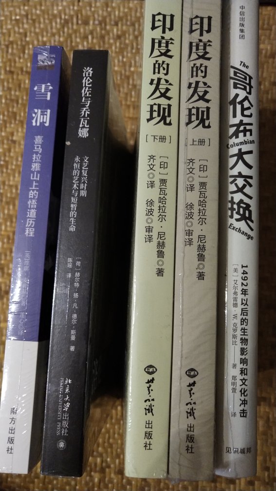 漂亮的包裝，優良的紙質，內容很吸引。這裡購書很劃算，物流也很牛。