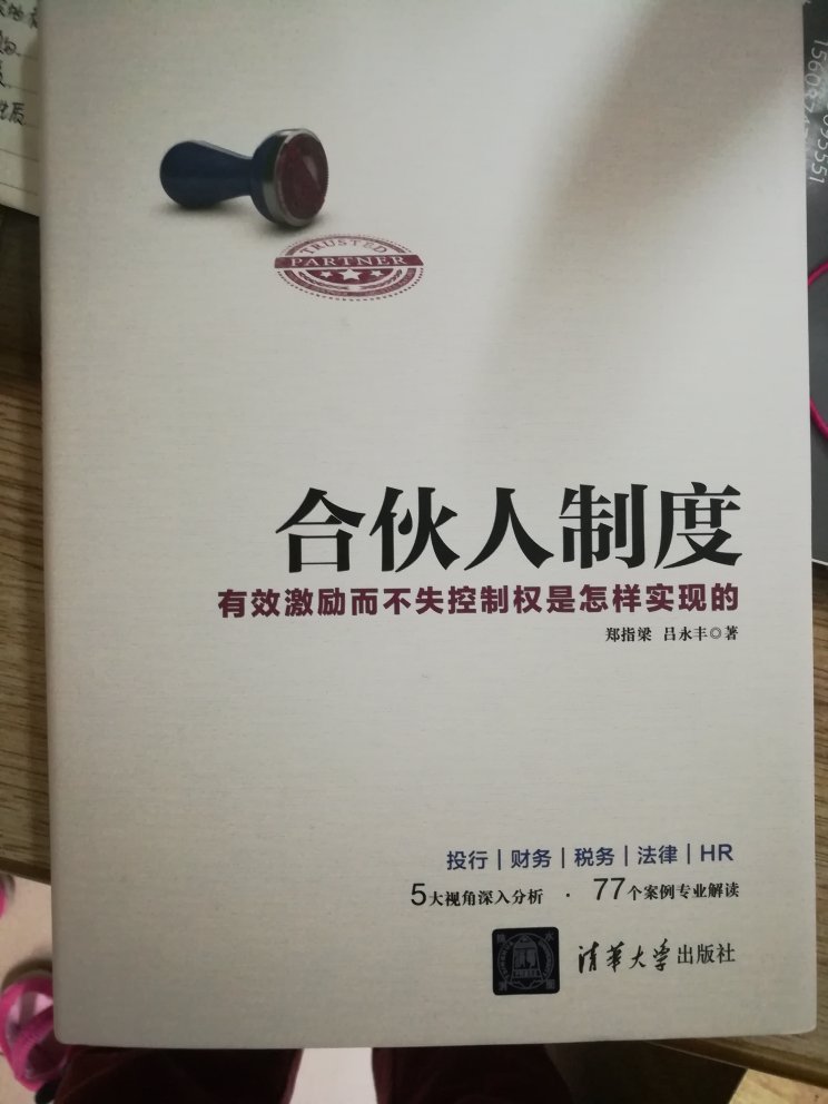 搞活动买的，书太贵了，平时买不了这么多，这次一下子买了两千多块钱的，屯些书，慢慢看