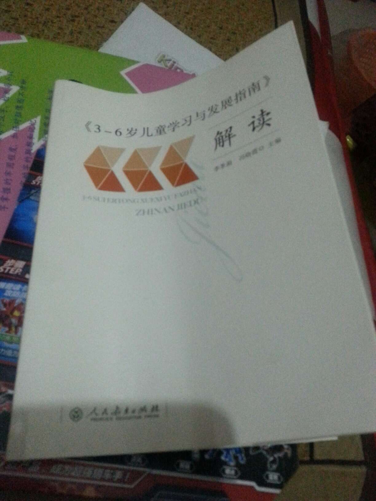 产品买回来就立刻验证，真的是真货！以后都买了！