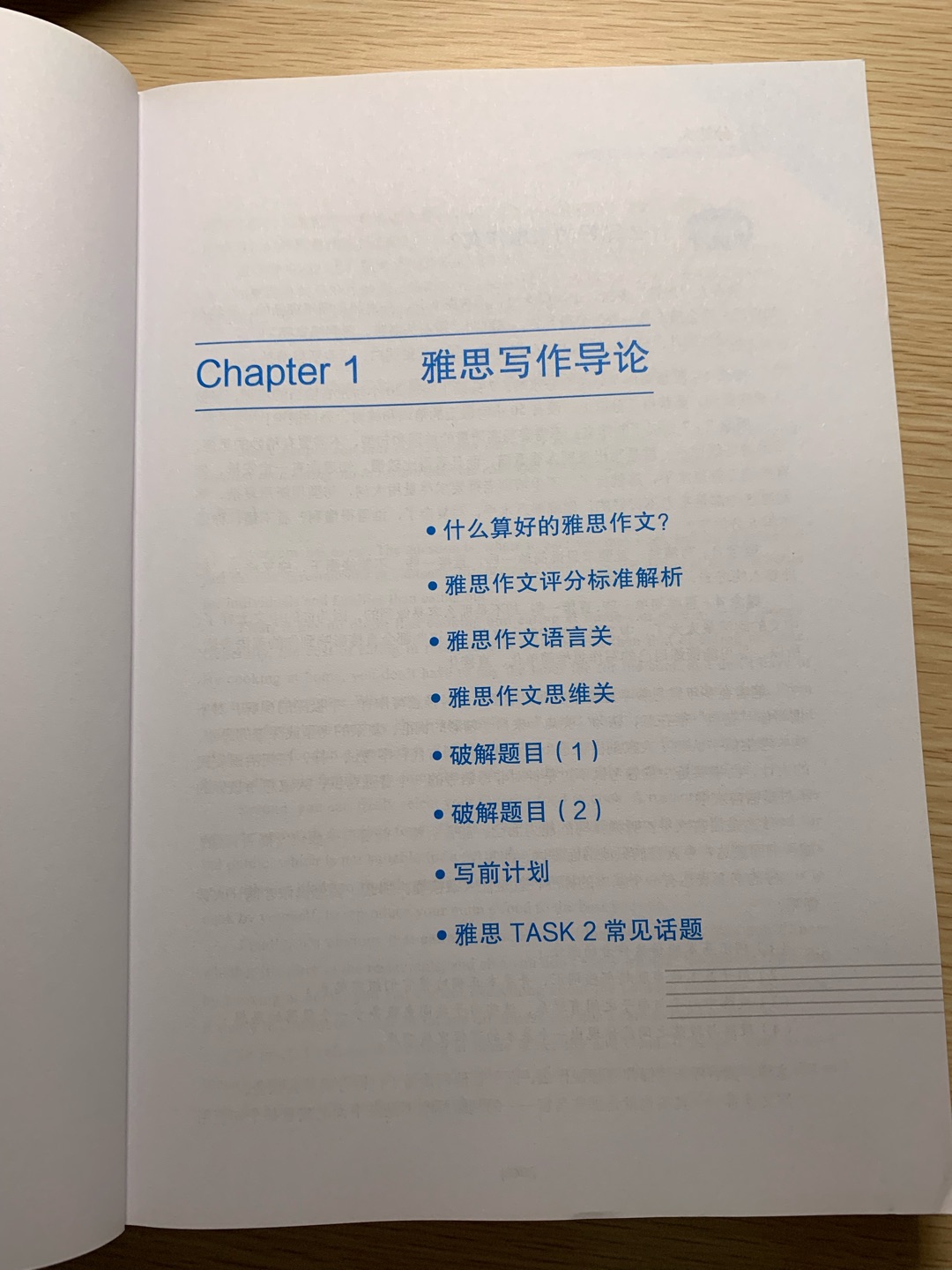 3和4都买了。也都看了一下前边几页。两本书的编排大相径庭。有空建议还是两本都看了吧。没时间的话，个人觉得3比较好。3讲了更多写作时思维上的东西，对段时间提升写作应该更有帮助。4适合有时间慢慢揣摩。。。