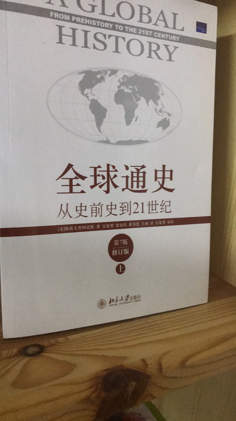 终于买了这些书籍，网络盛行时代，少有的读书时间还是要尽量持有的。