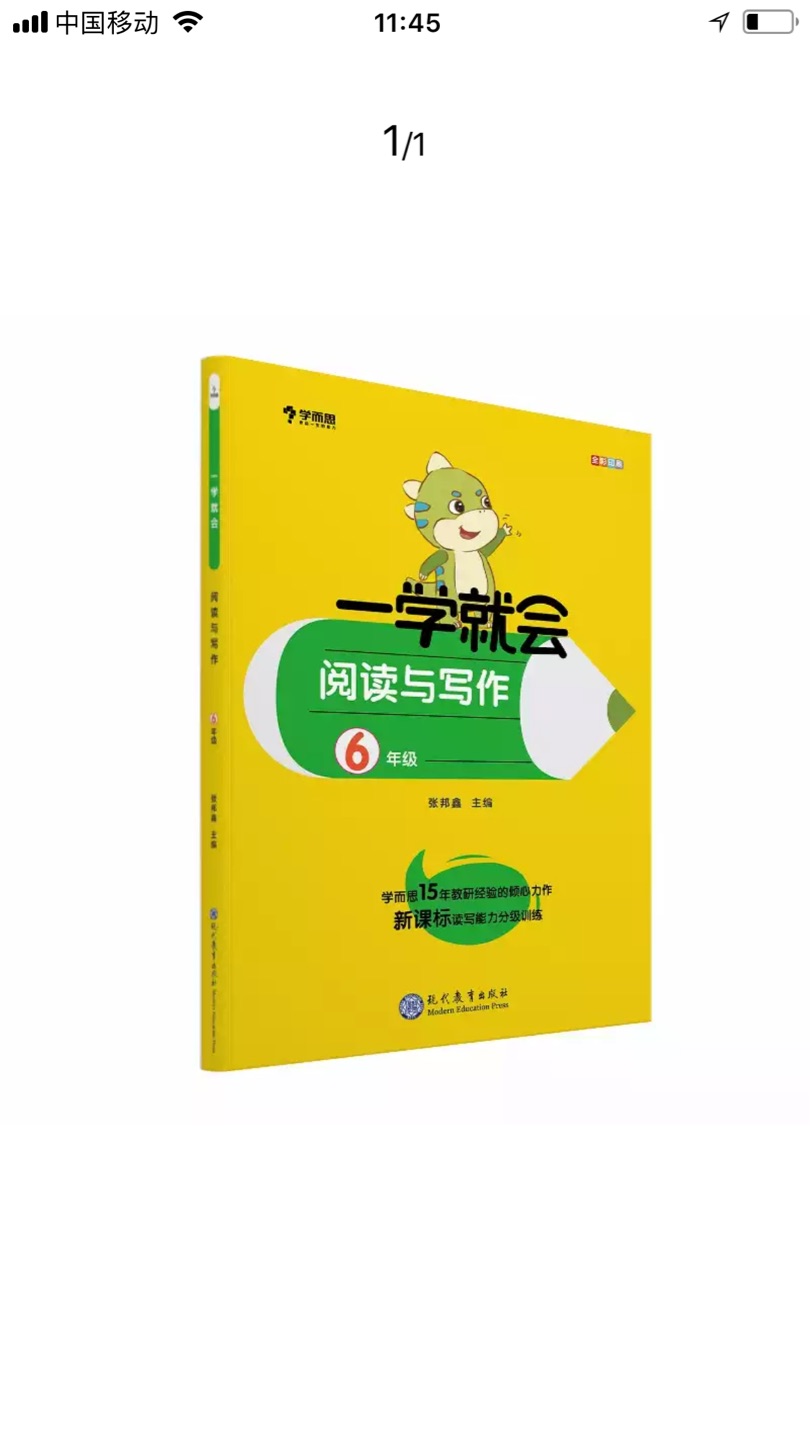 搞活动的时候购入的，价格其实没多少便宜，就是比实体店方便点而已。用习惯以后再也没有逛过实体店，希望越来越好，我们用起来越来越方便。效果要用的好，以后再回购。。