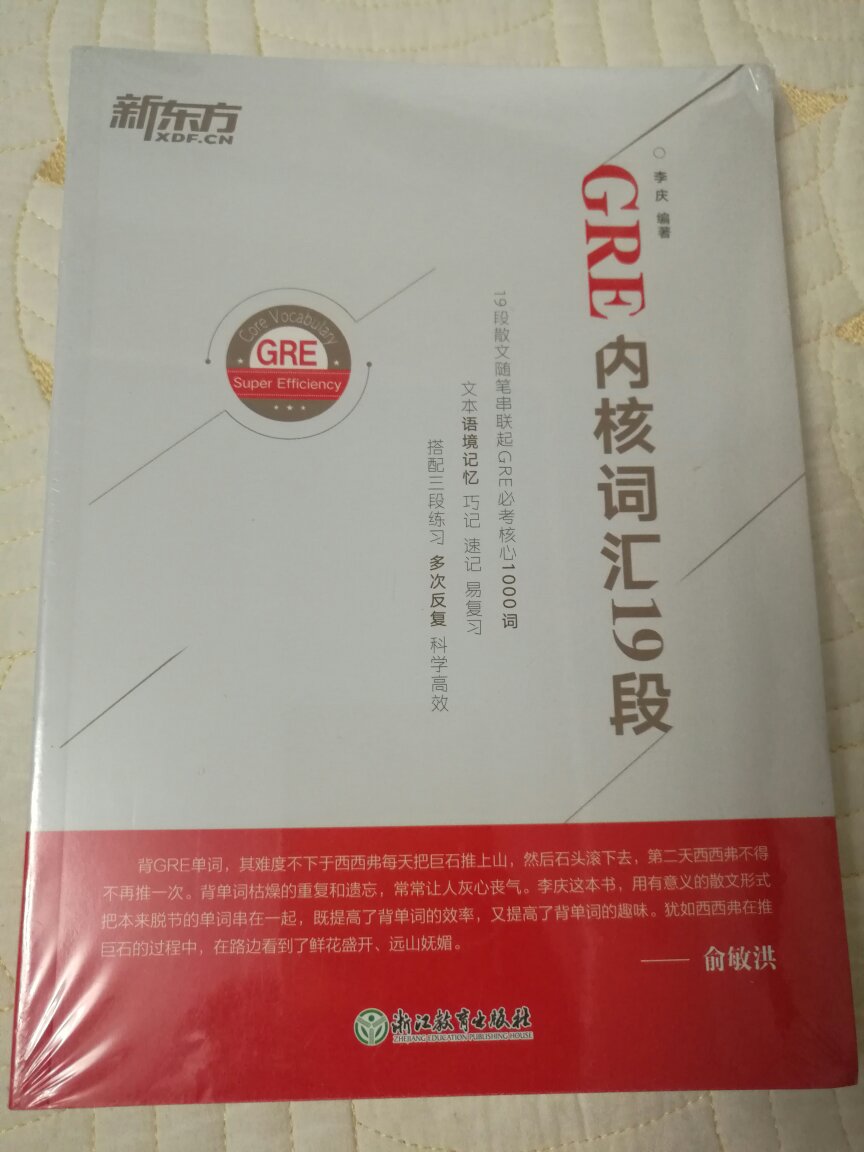 在官网上看过介绍，买来学学。感谢的师傅。